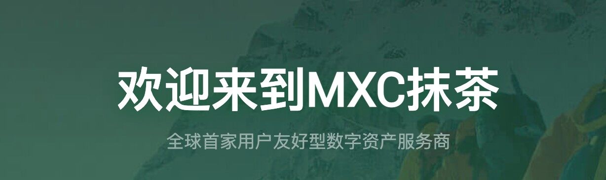 虚拟币交易平台app下载 十大虚拟币交易平台app汇总-第9张图片-币安app下载 虚拟币交易平台app下载 十大虚拟币交易平台app汇总-第9张图片-币安app下载
