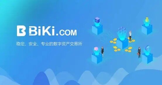 虚拟币交易平台app下载 十大虚拟币交易平台app汇总-第11张图片-币安app下载 虚拟币交易平台app下载 十大虚拟币交易平台app汇总-第11张图片-币安app下载