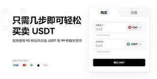 欧亿外汇平台下载 - v6.1.56_如何安装binance