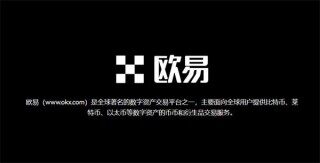 trc20最新注册下载_trc20交易平台v1.0.1下载