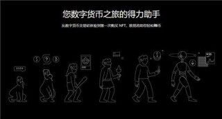 芝麻交易所交易平台软件官网下载 - v6.1.44|欧艺是骗局吗