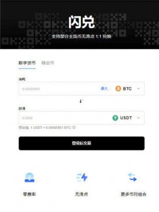 芝麻交易所binance易官方网站最新版下载地址_芝麻交易所交易所app官网下载v3.04