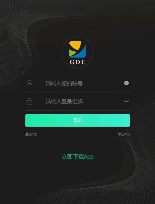 GDC币交易所下载-GDC币交易所安卓v1.0简体中文版-第1张图片-币安app下载