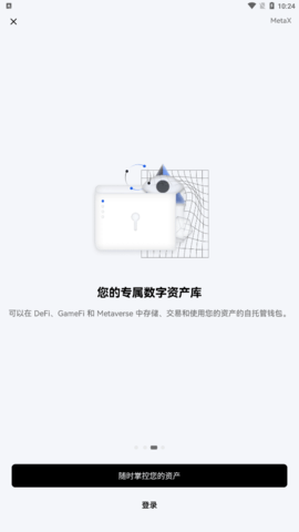 抹茶交易平台2022官方版-第1张图片-币安app下载