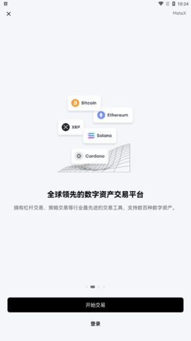 mc交易平台手机版-第1张图片-币安app下载