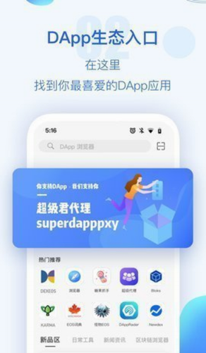 tp钱包下载 tp钱包官方下载v4.2.1版-第3张图片-币安app下载