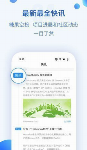 tp钱包下载 tp钱包官方下载v4.2.1版-第4张图片-币安app下载