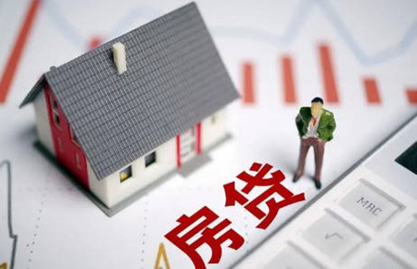 房屋抵押贷款最多可以贷多长时间-第1张图片-币安app下载