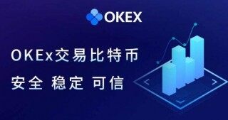 欧义安卓交易平台下载最新 欧义ios内测版