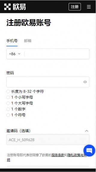 芝麻交易所binance易官网最新下载_ok交易所 官网v6.028