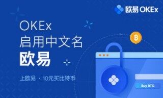 2022交易所app最新下载 交易软件手机下载v6.0.9最新版