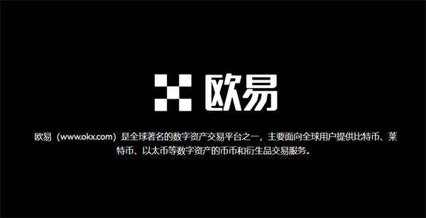 十大数字货币交易平台 22年热门比特币交易平台排行榜-第4张图片-币安app下载 十大数字货币交易平台 22年热门比特币交易平台排行榜-第4张图片-币安app下载