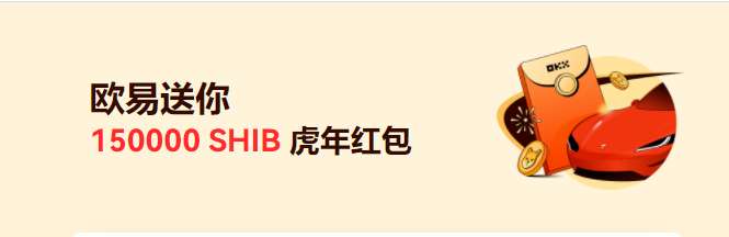 OKx交易所国际版下载_OKx交易所全球官网版APP下载v6.0.42-第3张图片-币安app下载