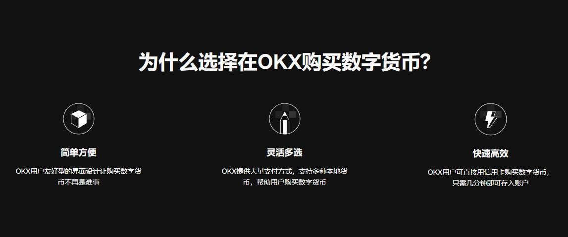 binanceotc交易平台免费下载_binanceotc交易平台安卓最新版下载-第3张图片-币安app下载