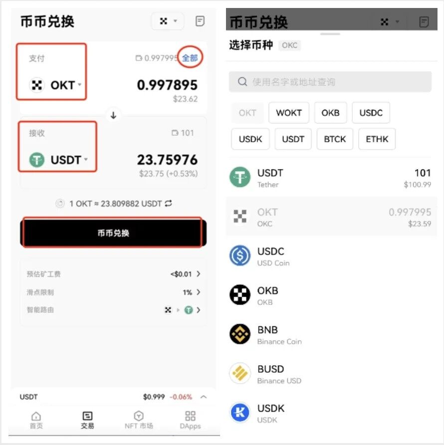 binanceweb3钱包下载_binanceweb3钱包2022官网下载-第4张图片-币安app下载