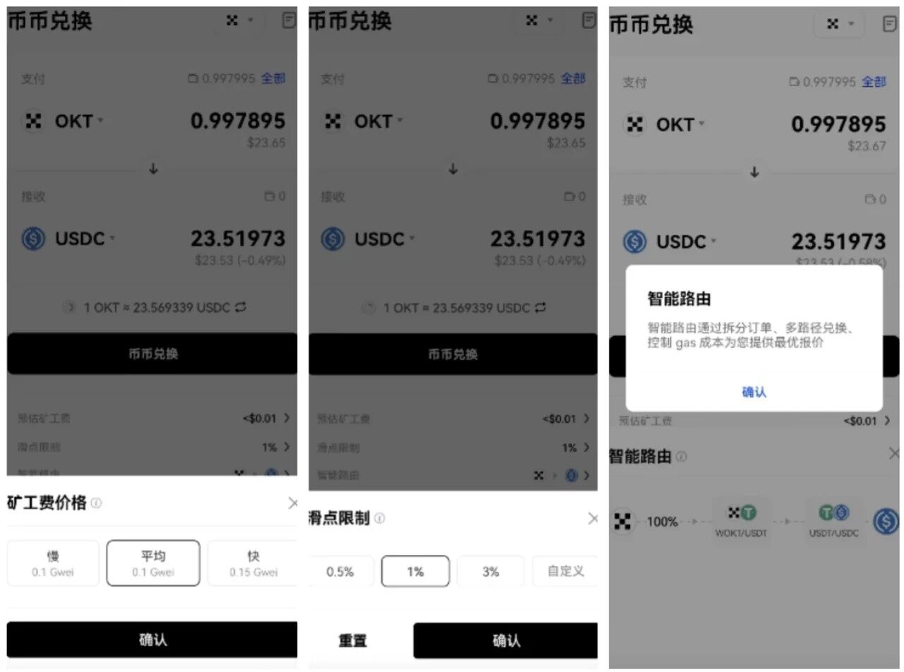 binanceweb3钱包下载_binanceweb3钱包2022官网下载-第5张图片-币安app下载