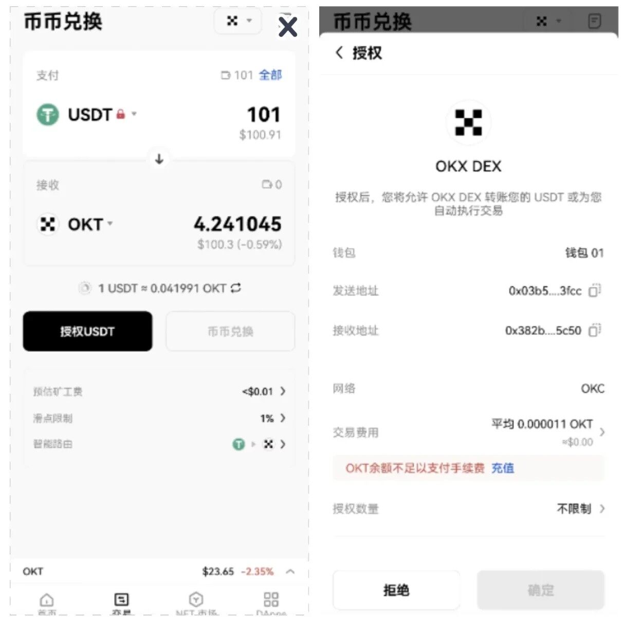 binanceweb3钱包下载_binanceweb3钱包2022官网下载-第6张图片-币安app下载
