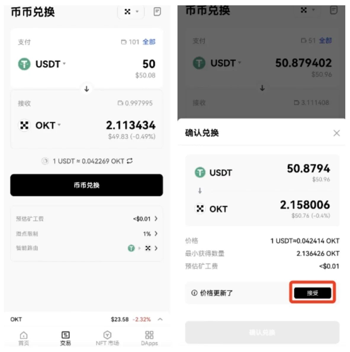 binanceweb3钱包下载_binanceweb3钱包2022官网下载-第7张图片-币安app下载