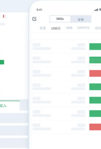 泰达币交易所app最新下载 usdt交易手机软件下载-第3张图片-币安app下载