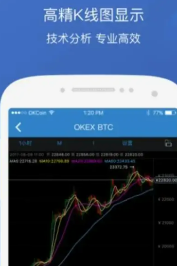 泰达币交易所app最新下载 usdt交易手机软件下载-第4张图片-币安app下载