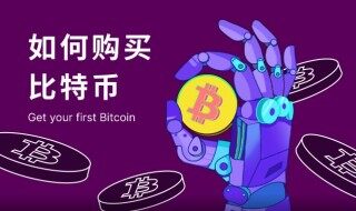 交易所app下载官网最新版本下载_okx交易所官网版下载v6.0.42