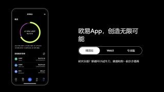 交易所app下载官网安卓下载app_交易所app下载官网交易平台安卓版本下载