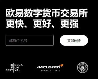 芝麻交易所在线下载 - 全新版本V6.4.50_芝麻交易所靠谱吗