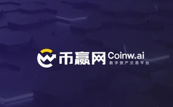 热门虚拟货币交易平台有那些 安全虚拟货币十大平台排行榜-第5张图片-币安app下载 热门虚拟货币交易平台有那些 安全虚拟货币十大平台排行榜-第5张图片-币安app下载