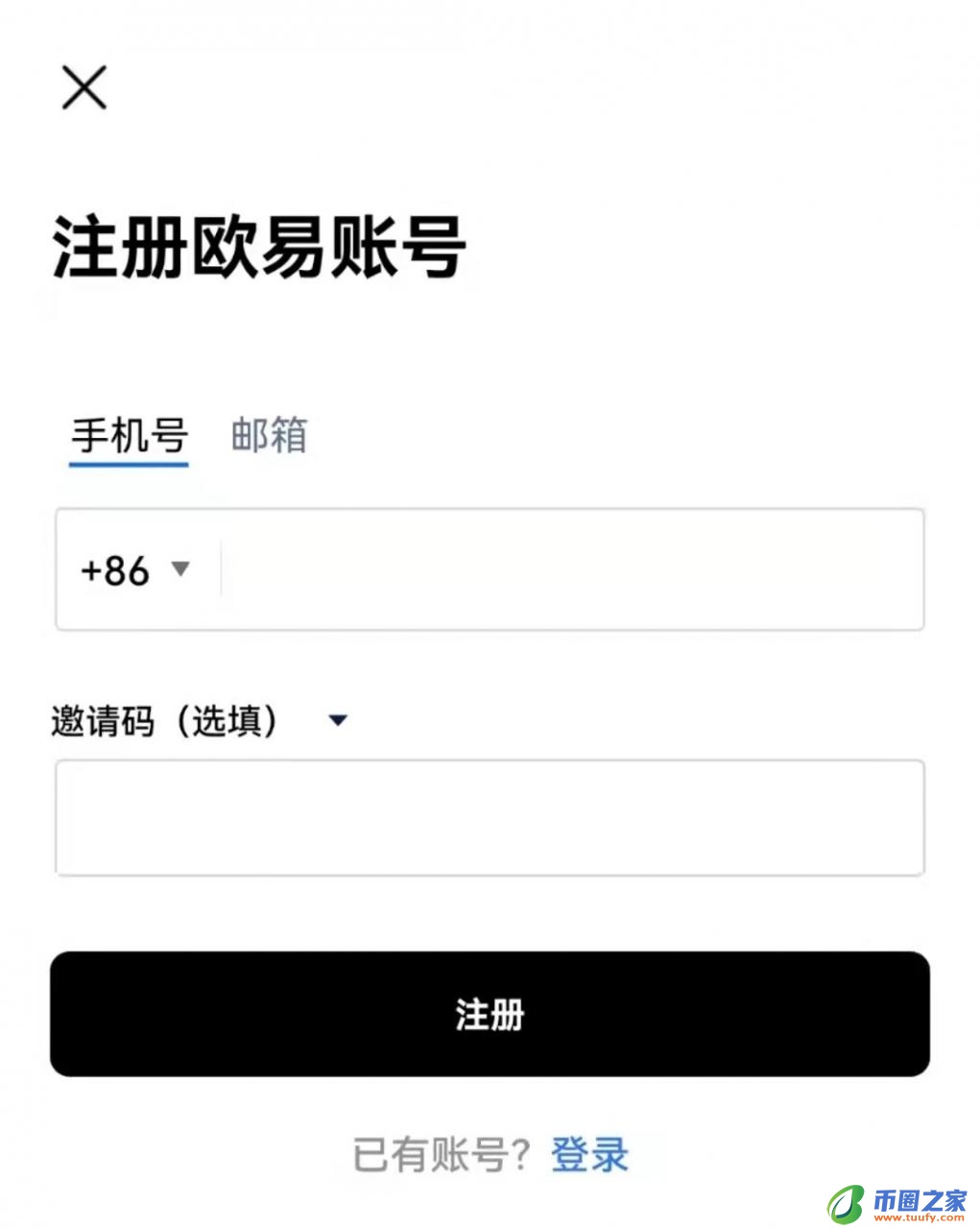 加密货币交易app官方下载_加密货币软件抹茶交易平台app下载-第5张图片-币安app下载
