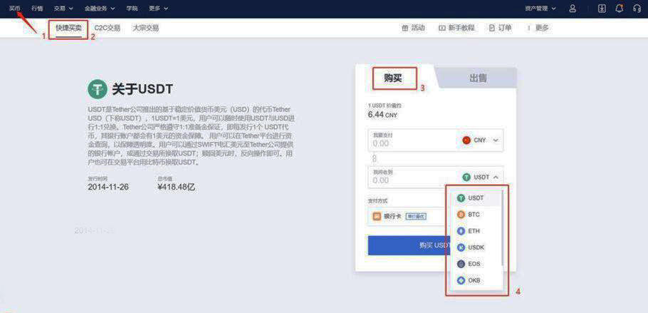 binance最新安卓版本app下载 binance 交易平台app安卓下载-第2张图片-币安app下载 binance最新安卓版本app下载 binance 交易平台app安卓下载-第2张图片-币安app下载