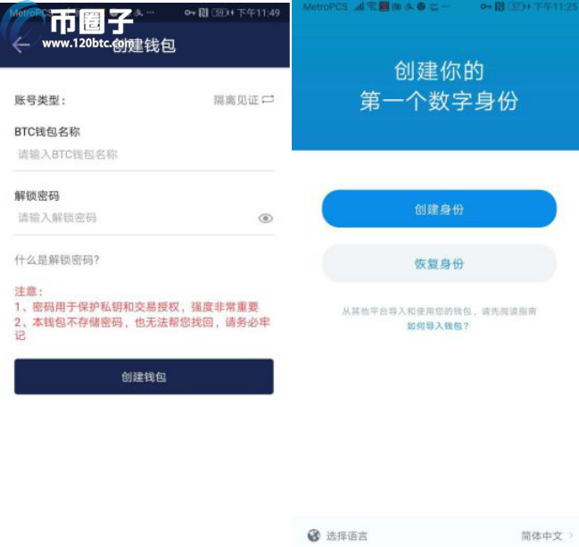 怎么看比特币钱包是不是真的？比特币钱包安全性分析-第1张图片-币安app下载