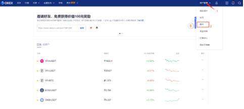 binance交易所安卓版注册平台 binance交易所最新版安卓-第2张图片-币安app下载