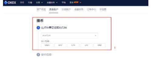 binance交易所安卓版注册平台 binance交易所最新版安卓-第3张图片-币安app下载