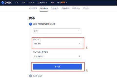 binance交易所安卓版注册平台 binance交易所最新版安卓-第4张图片-币安app下载