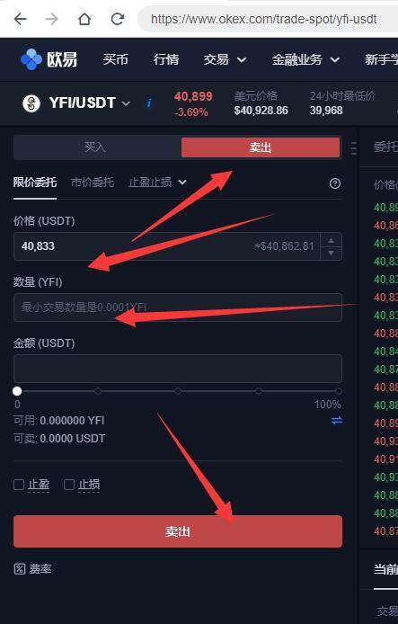 binance安卓最新版下载 binance交易所安卓app最新版-第3张图片-币安app下载