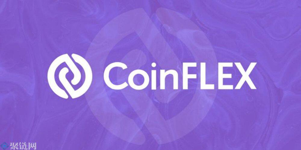 交易所CoinFLEX重组提案中债权人将分配65%股份 导致Flex暴跌37%-第1张图片-币安app下载
