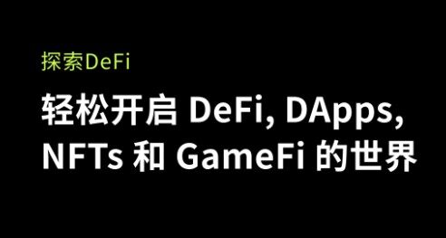 binanceapp下载地址_binanceapp手机版安卓下载v6.1.6-第2张图片-币安app下载