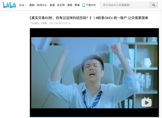 binanceOKEx统一账户功能更新下载 binance统一账户全新下载-第1张图片-币安app下载