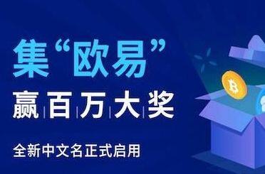 binance交易所app下载最新版-第5张图片-币安app下载