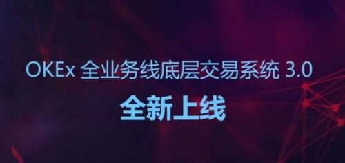 binanceokx登录入口在哪里？binanceokx最新登录网址-第5张图片-币安app下载