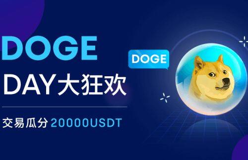 binance易易国内最新版下载 binance易易国内正式版v6.0.4下载-第4张图片-币安app下载