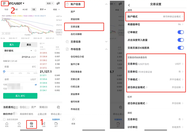 binance比特币交易平台 BTC交易平台OKB下载-第3张图片-币安app下载
