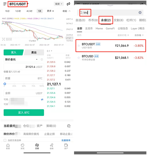 binance比特币交易平台 BTC交易平台OKB下载-第5张图片-币安app下载
