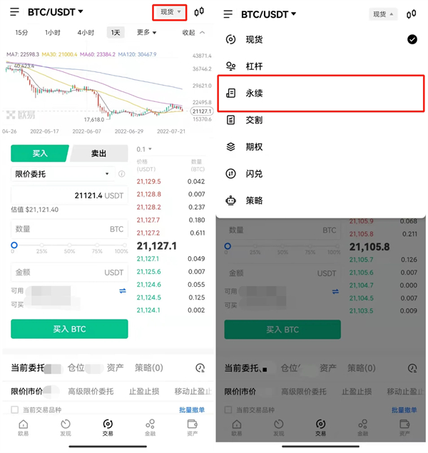 binance比特币交易平台 BTC交易平台OKB下载-第6张图片-币安app下载
