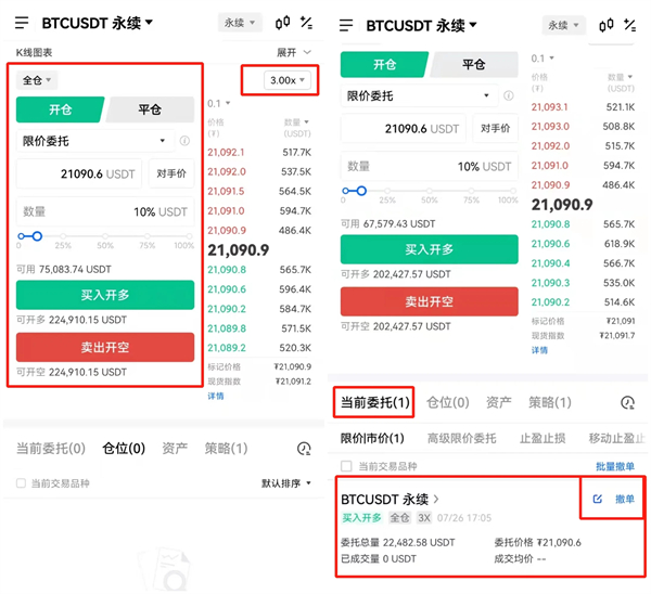 binance比特币交易平台 BTC交易平台OKB下载-第7张图片-币安app下载