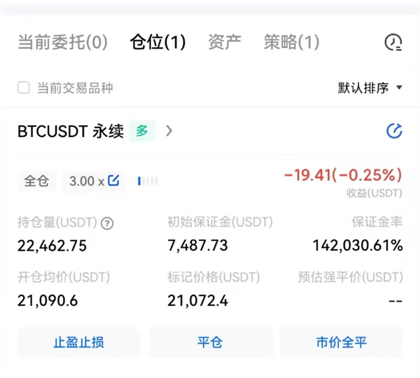 binance比特币交易平台 BTC交易平台OKB下载-第8张图片-币安app下载