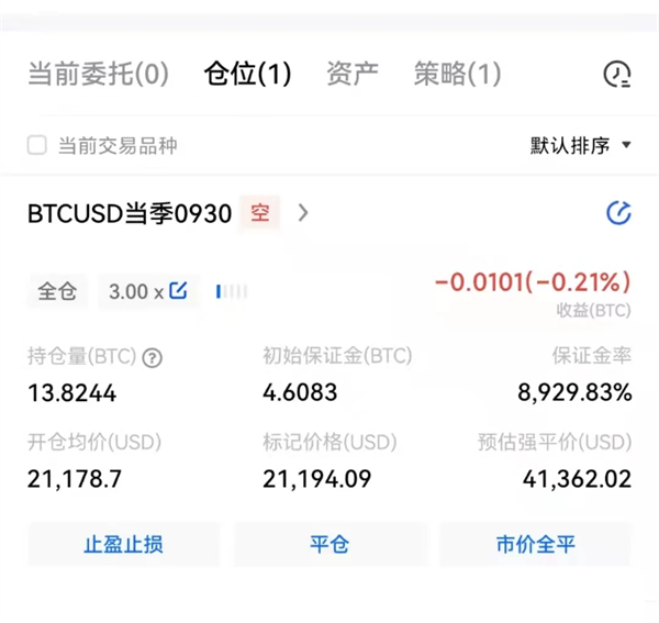 binance比特币交易平台 BTC交易平台OKB下载-第13张图片-币安app下载