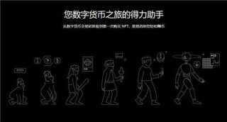 安卓怎么下载binance易交易所 - 好用版V6.4.14_易欧app登录