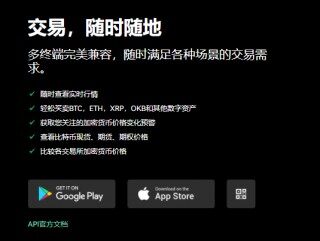 binance易pc端 - v6.1.35_求易欧