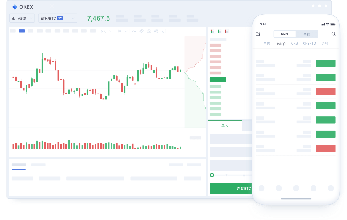 binance易易交易所app下载_2022binance易易交易所最新版本v6.1.20-第3张图片-币安app下载